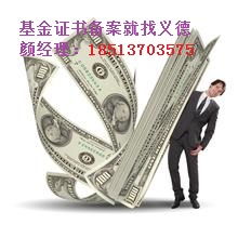 在北京注冊一家投資管理公司的全面指南 價格、流程與關鍵考量