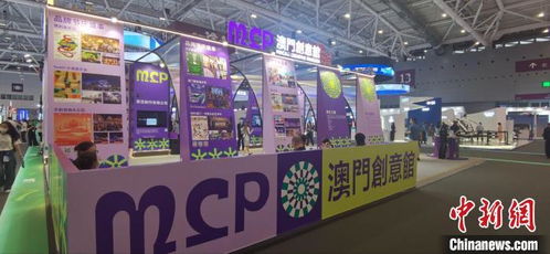 文博會觀察 灣區出品文創吸睛，港澳企業以創意取勝，數字文化創意軟件開發成新引擎