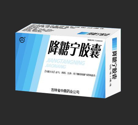 降糖寧膠囊招商信息 —— 吉林省中鼎藥業(yè)公司·祥鼎品牌誠邀合作