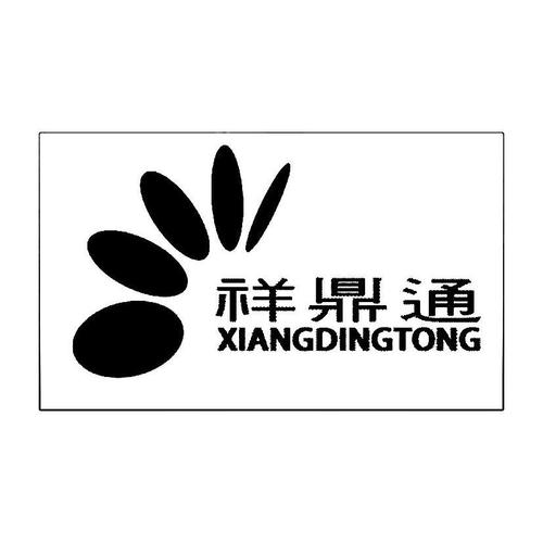 象鼎天 - 企業(yè)商標(biāo)大全 - 商標(biāo)信息查詢 - 愛企查