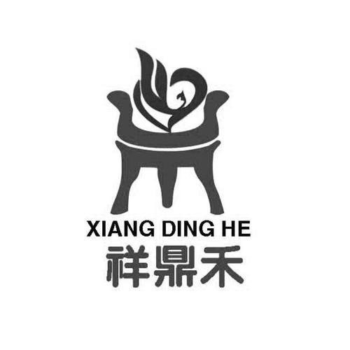 湘鼎紅_企業(yè)商標(biāo)大全_商標(biāo)信息查詢_愛企查